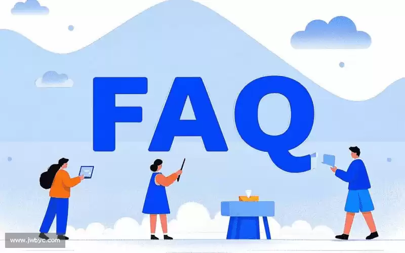 FAQ汇总